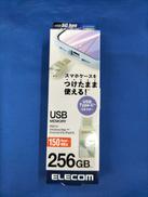USBメモリー|ELECOM