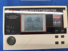 LCDゲーム機