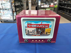 タカラ|ザ・昭和テレビジョン|HARDOFFオフモール（オフモ