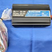 コンバーター|メルテック