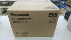 換気ボックス|PANASONIC