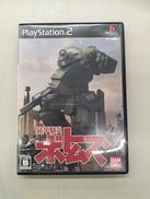 装甲騎兵ボトムズ|BANDAI