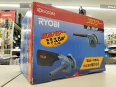 ブロワー|RYOBI