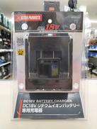 充電器|アストロプロダクト