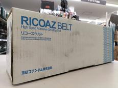 リコーズベルト|理研コランダム