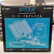 ソーラーマルチシステム|TMY