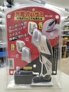 充電式ハサミ|パオック