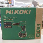 コードレスエアダスタ|HIKOKI