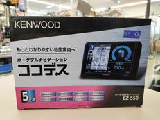 ポータブルナビ|KENWOOD