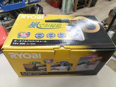 ブロア|RYOBI