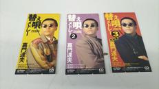 8CMシングルCD|VICTOR