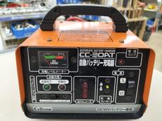ちびっと！cellstar　レーダー　中古美品 ちびっと！cellstar レーダー 中古美品 2025年最新】Yahoo