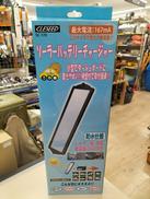 ソーラーバッテリーチャージャー|CLESEED