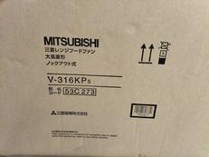 レンジフード|MITSUBISHI