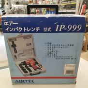 エアインパクト|AIRTEC