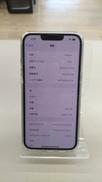 IPHONE13 PRO 256GB|APPLE/SIMFREE