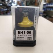 丸面ビット|BTMT