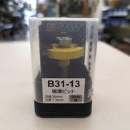 横溝ビット|BTMT