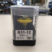 横溝ビット|BTMT