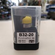 ディッシュビット|BTMT