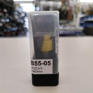 アリ溝付き大入れビット|BTMT