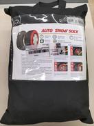 AUTO SNOW SOCK|不明