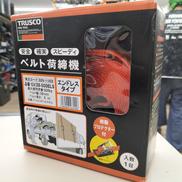 ベルト荷締機|TRUSCO