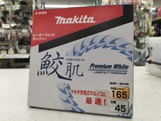 チップソー|MAKITA
