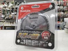 レーザーダブルスリッチチップソー|MAKITA