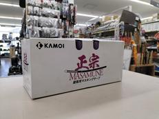 建築用マスキングテープ|KAMOI