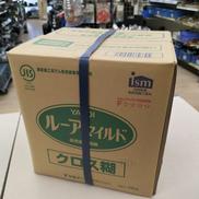ルーアマイルド|ヤヨイ
