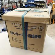 カーペット用接着剤|ヤヨイ
