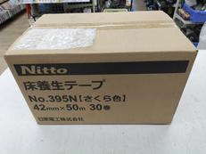 床養生テープ|NITTO