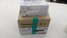 LEDフラットランプセット|PANASONIC