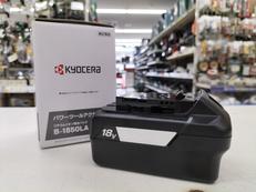 バッテリー|KYOCERA