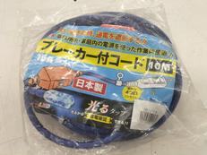 延長コード|FMC
