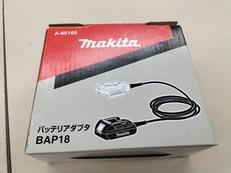 バッテリアダプタ|MAKITA
