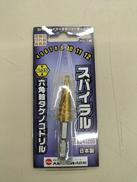 六角軸タケノコドリル|大見工業