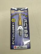 六角軸タケノコドリル|大見工業