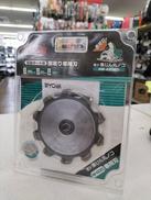 石膏ボード用チップソー|RYOBI