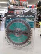 石膏ボード用チップソー|RYOBI