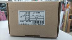 34接続具|矢崎化工