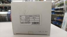 浴室エンドブラケット|矢崎化工