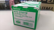 埋込調光スイッチ|PANASONIC