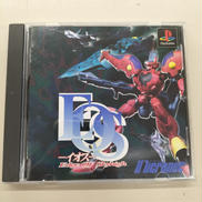 プレステソフト|マイクロネ