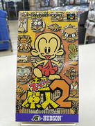 スーパーファミコンソフト