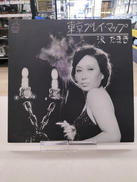 LPレコード(見本盤)|VICTOR