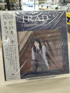 竹内まりや|Warner Music Japan