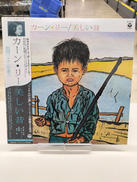 LPレコード|日本コロムビア