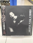 LPレコード|ワーナーパイオニア